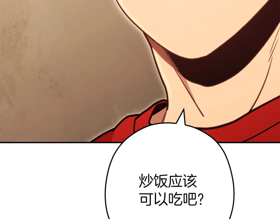 第147话 食神之力！36