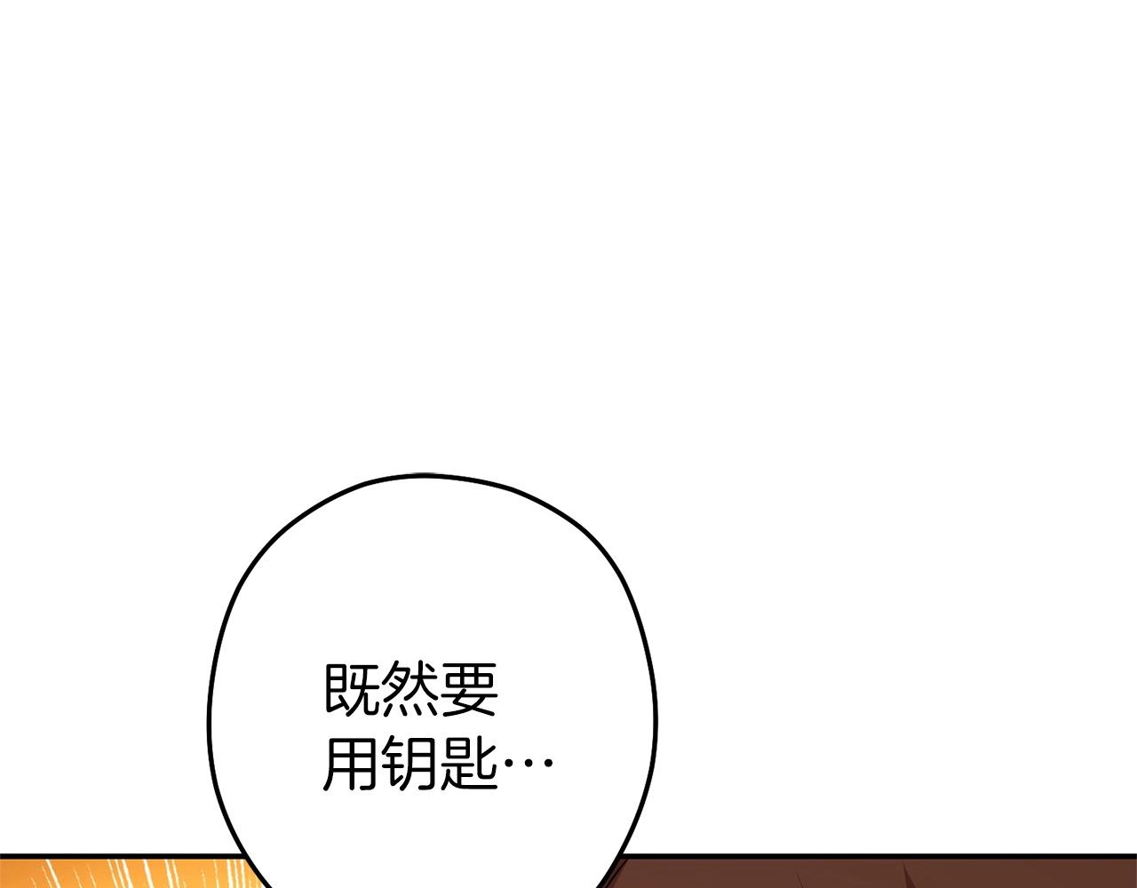 第130话 小助手的宝库202