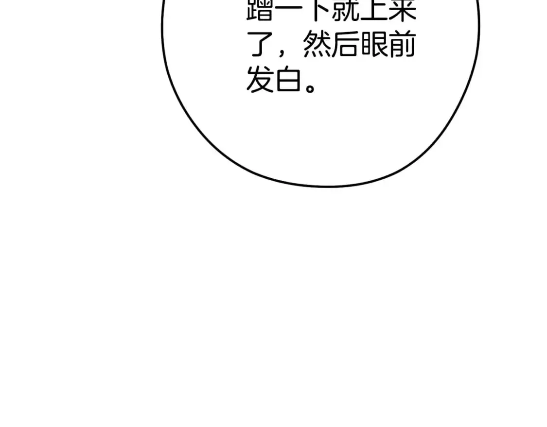 第185话 王的降临163