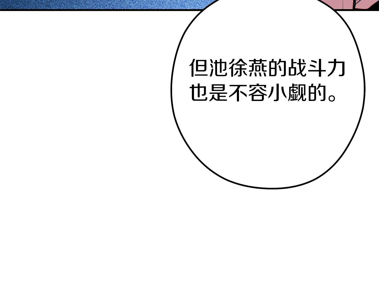 第115话 擦枪走火164