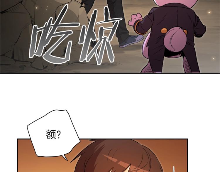 第3话 出乎意料的技能112