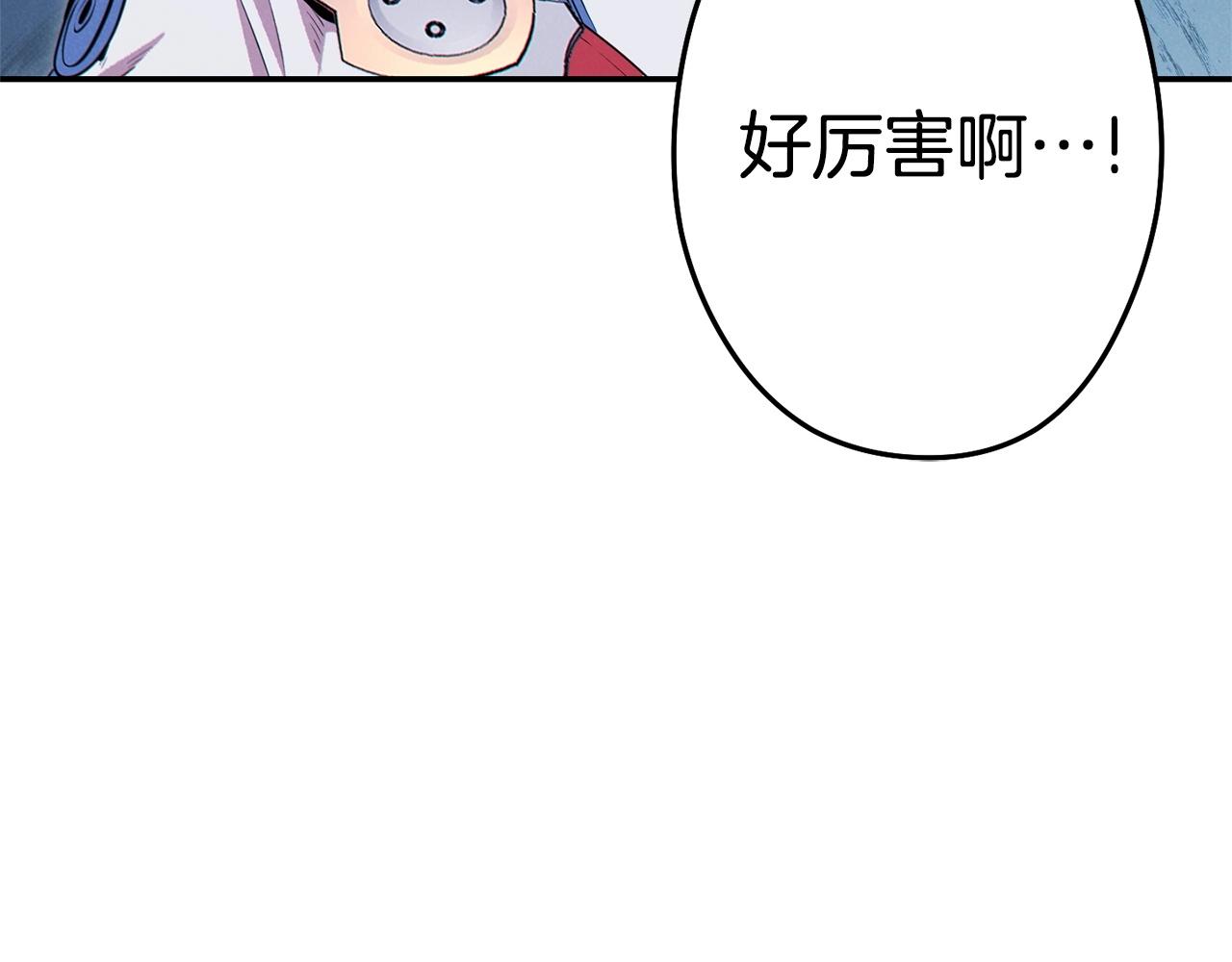 第97话 进攻71