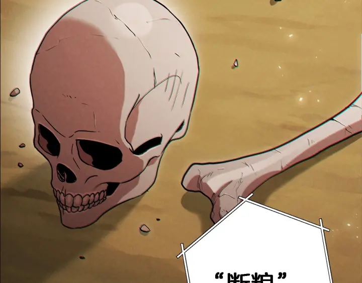 第47话 绿茶老年人44