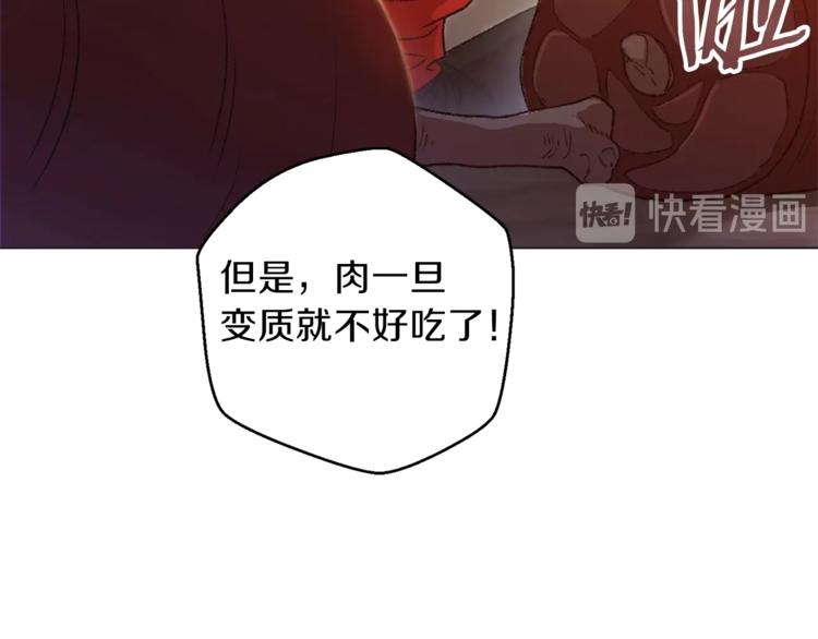 第8话 真·品质生活54