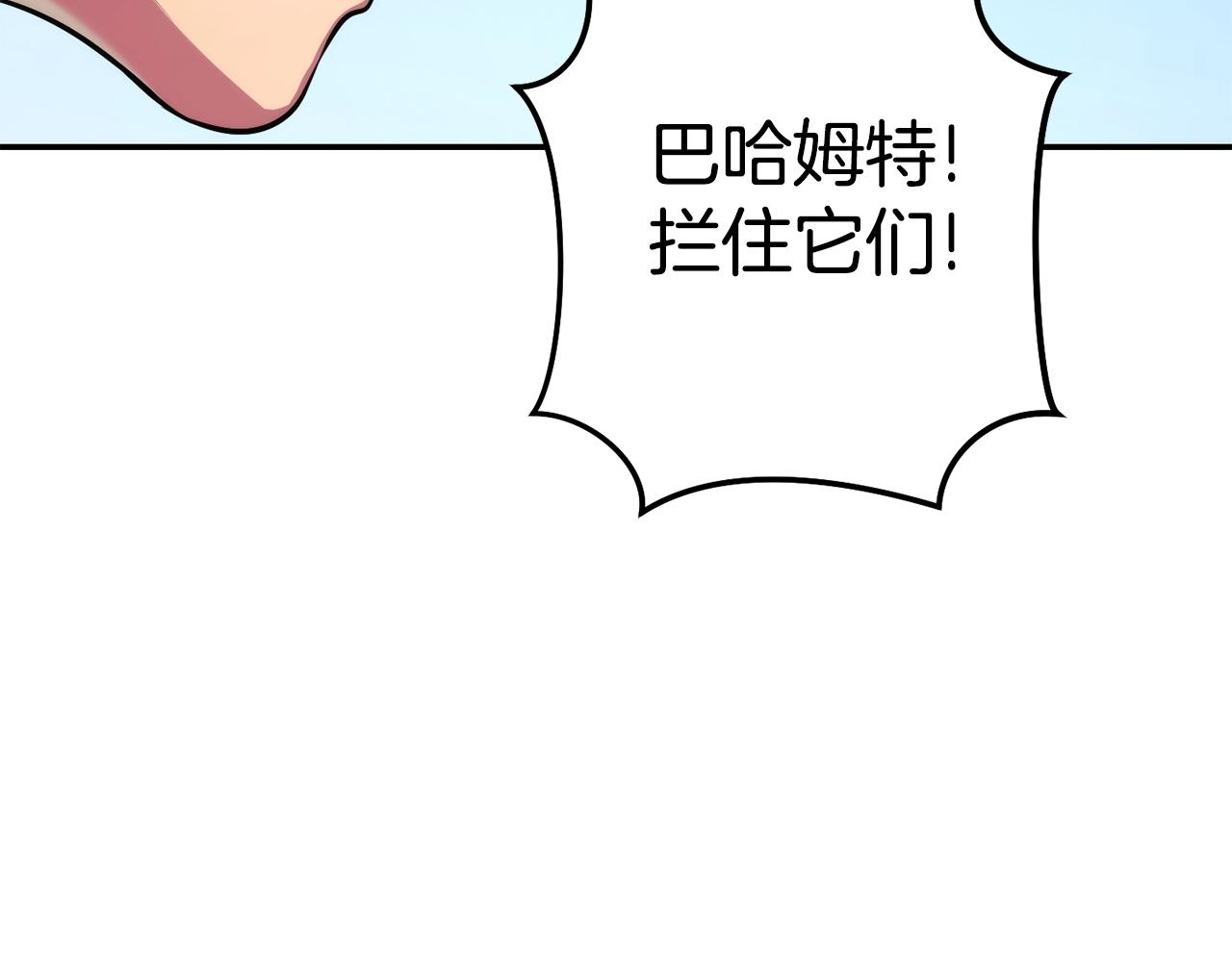第134话 第三阶段小助手35