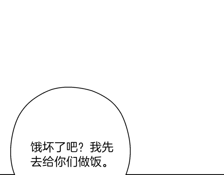 第79话 新小弟，新气象184
