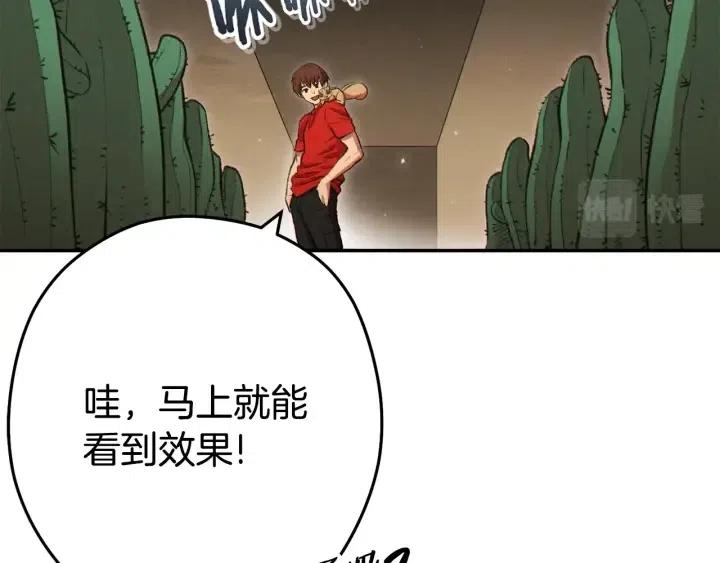 第86话 宣判死刑54