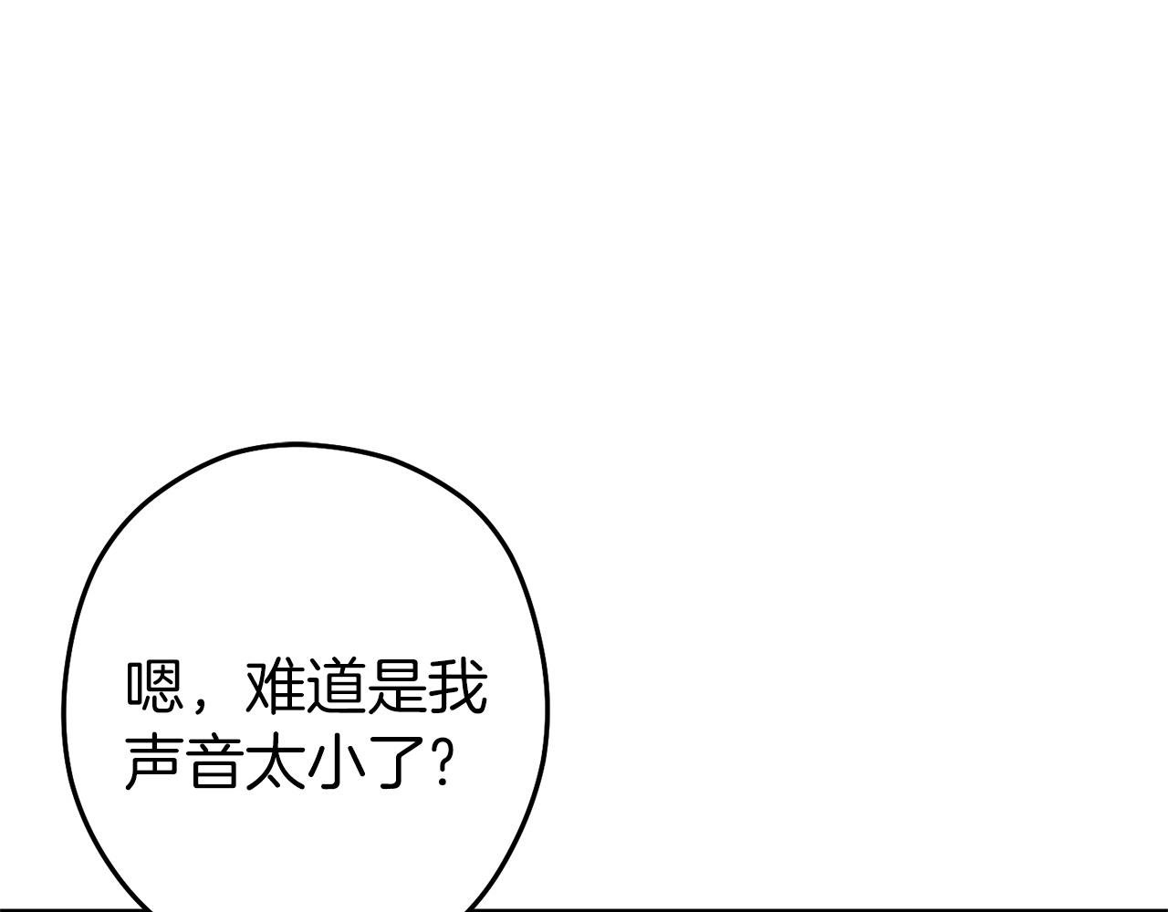 第130话 小助手的宝库102