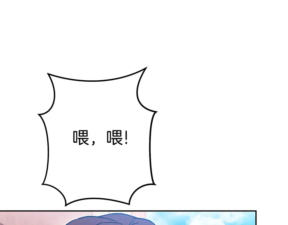 第183话 终极遗址228