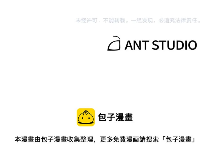 第47话 绿茶老年人167