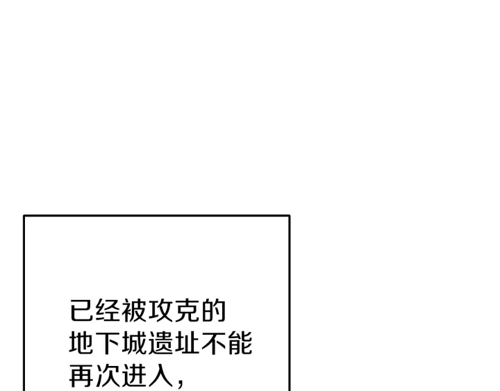 第84话 格局小了9