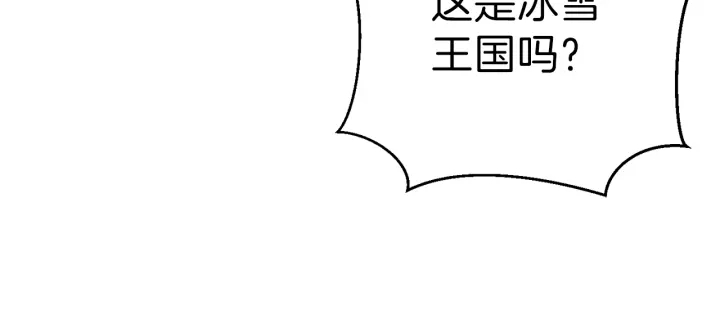 第63话 急冻地带！65
