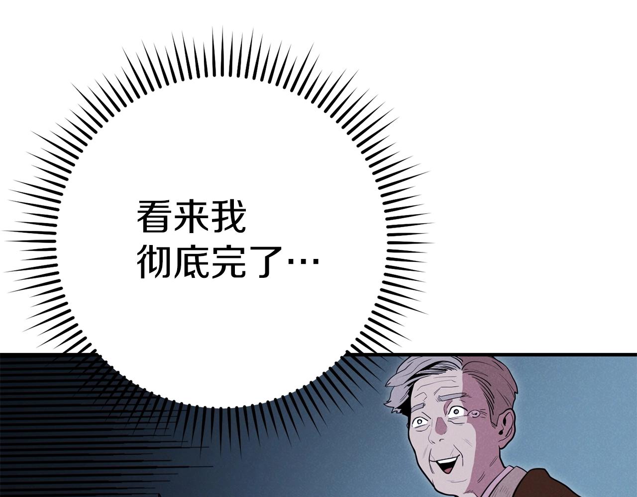 第101话 装腔作势的狮子123
