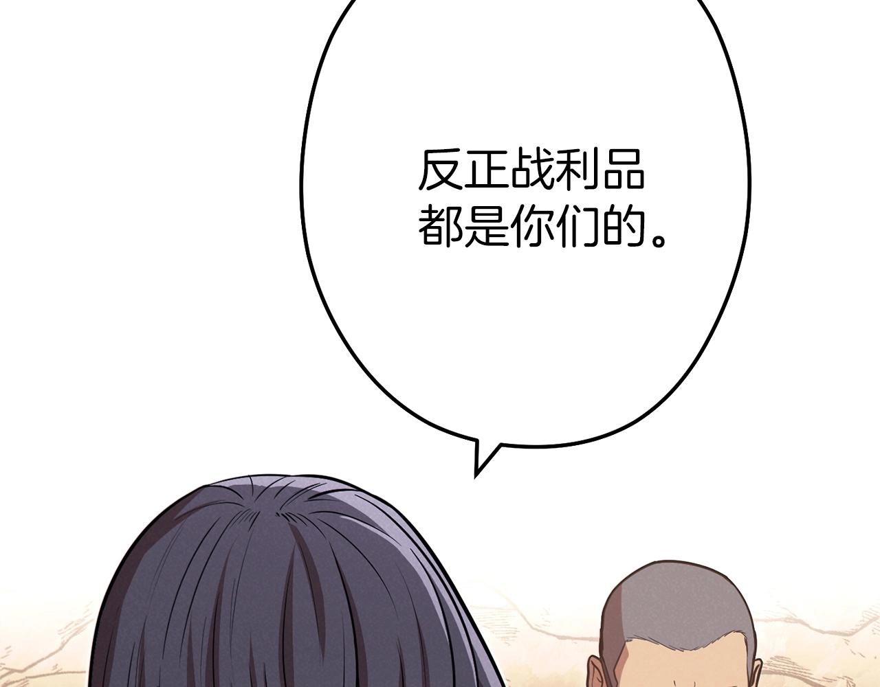 第107话 嚣张跋扈啊你！195