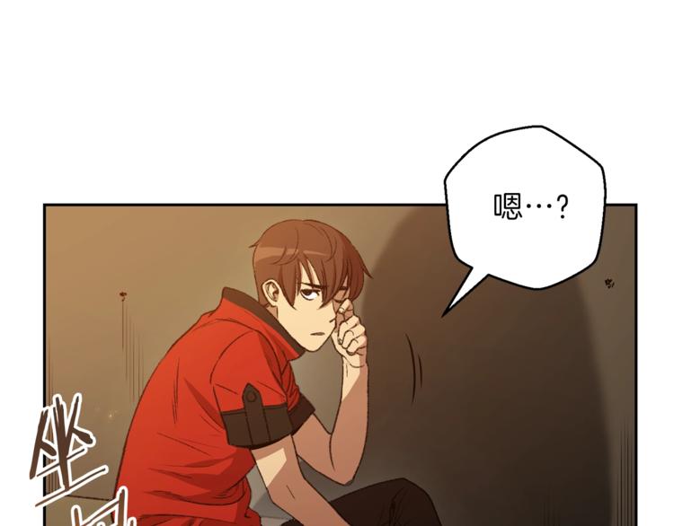第6话 战斗吧！辅助！124