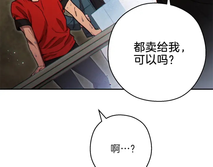 第50话 不讲武德？！65