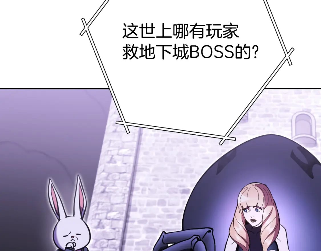 第161话 变态吧多温！97