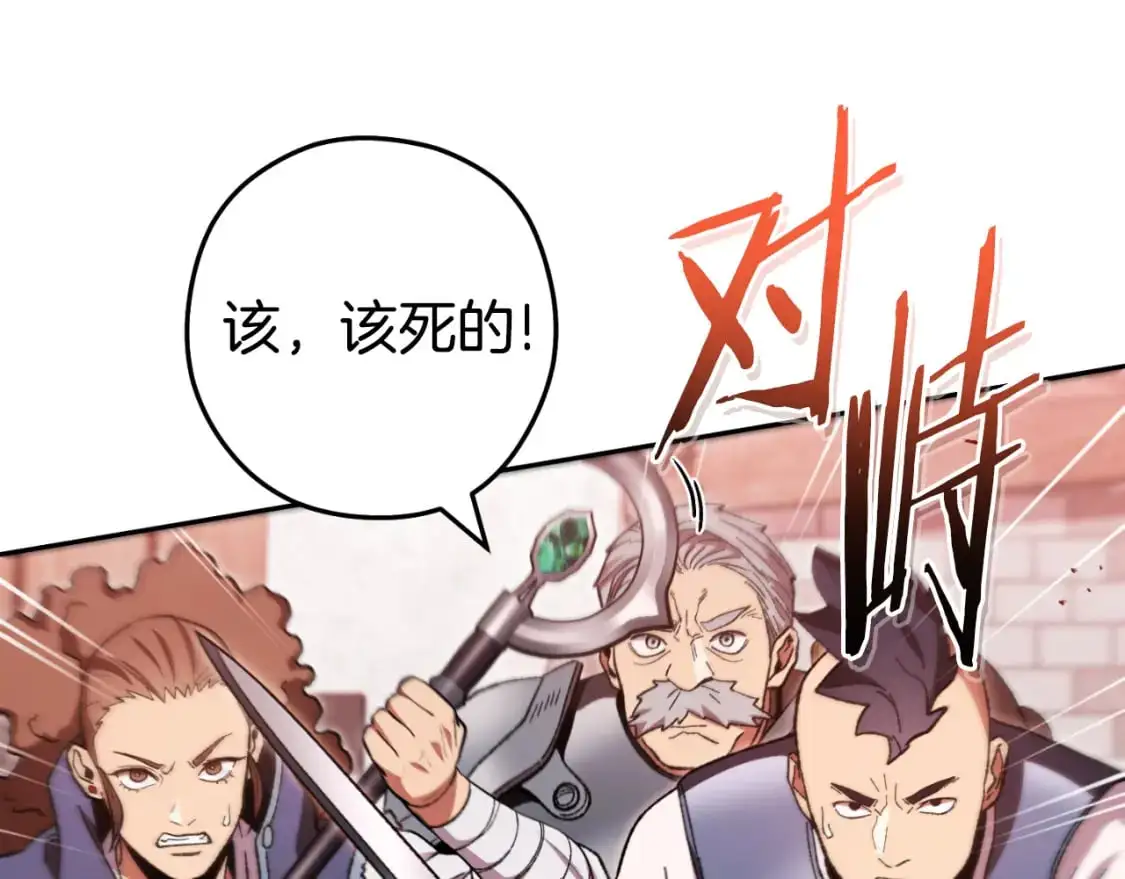第181话 强烈的求生欲158