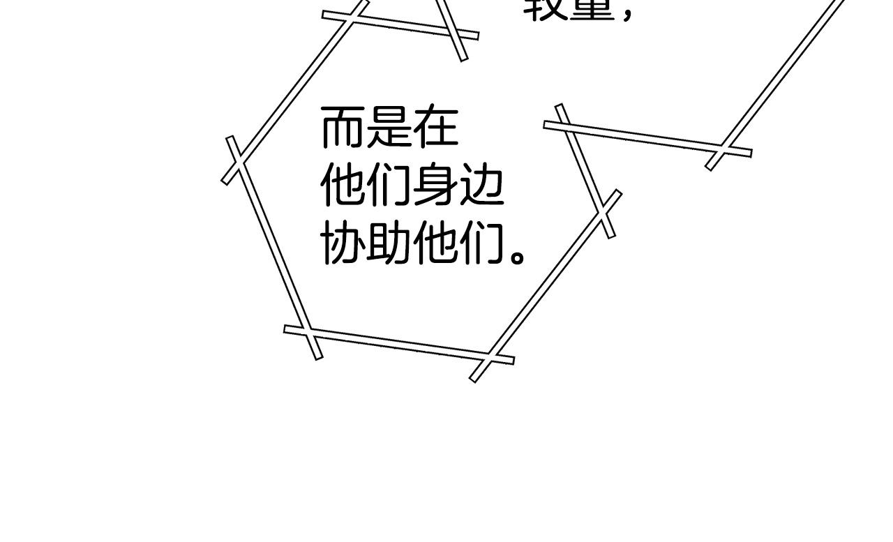 第135话 平易近人你狼哥100