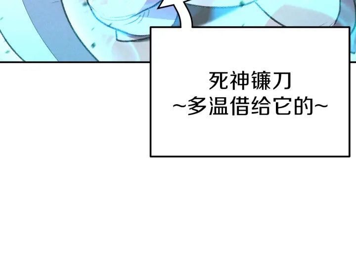 第84话 格局小了51