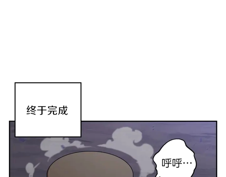 第22话 造物主式无奈70