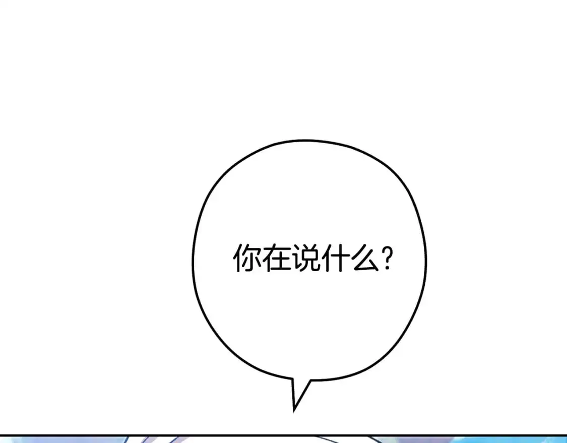 第184话 你说你杀了谁172