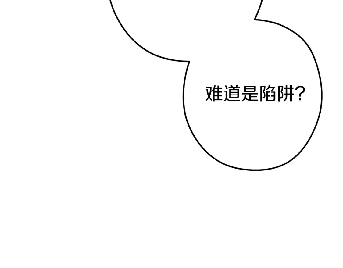 第126话 猎杀小助手27