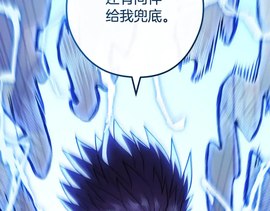 第187话 同伴的力量33