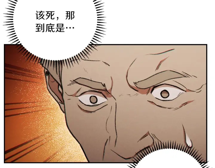 第52话 全员升级109