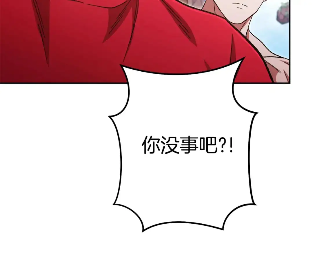 第183话 终极遗址230