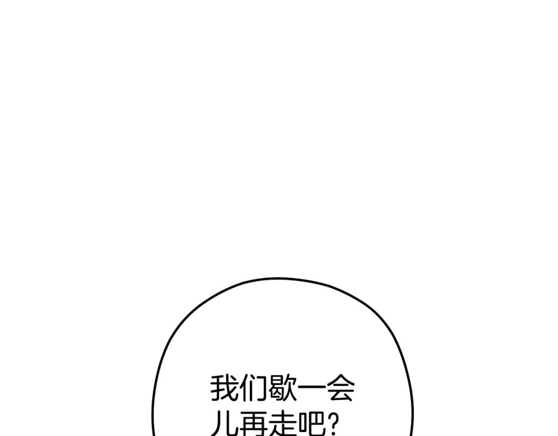 第156话 净化技能就是香啊！140