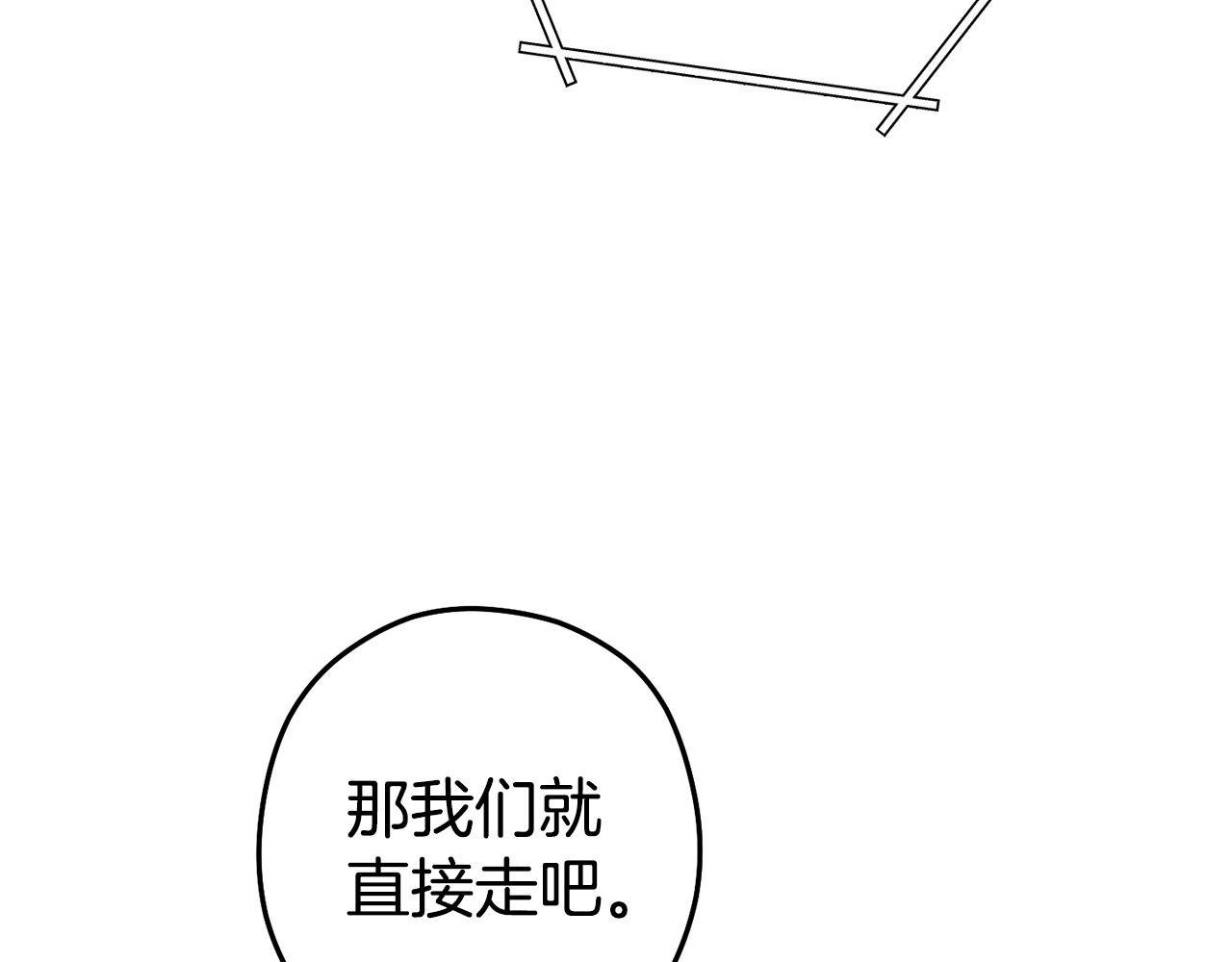 第135话 平易近人你狼哥129