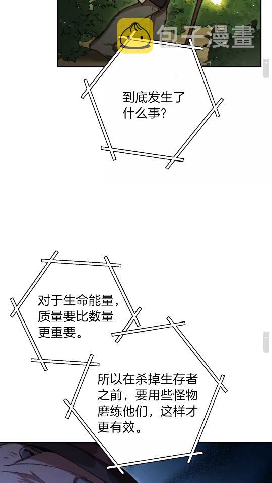 第37话 兔子的史诗技能！20