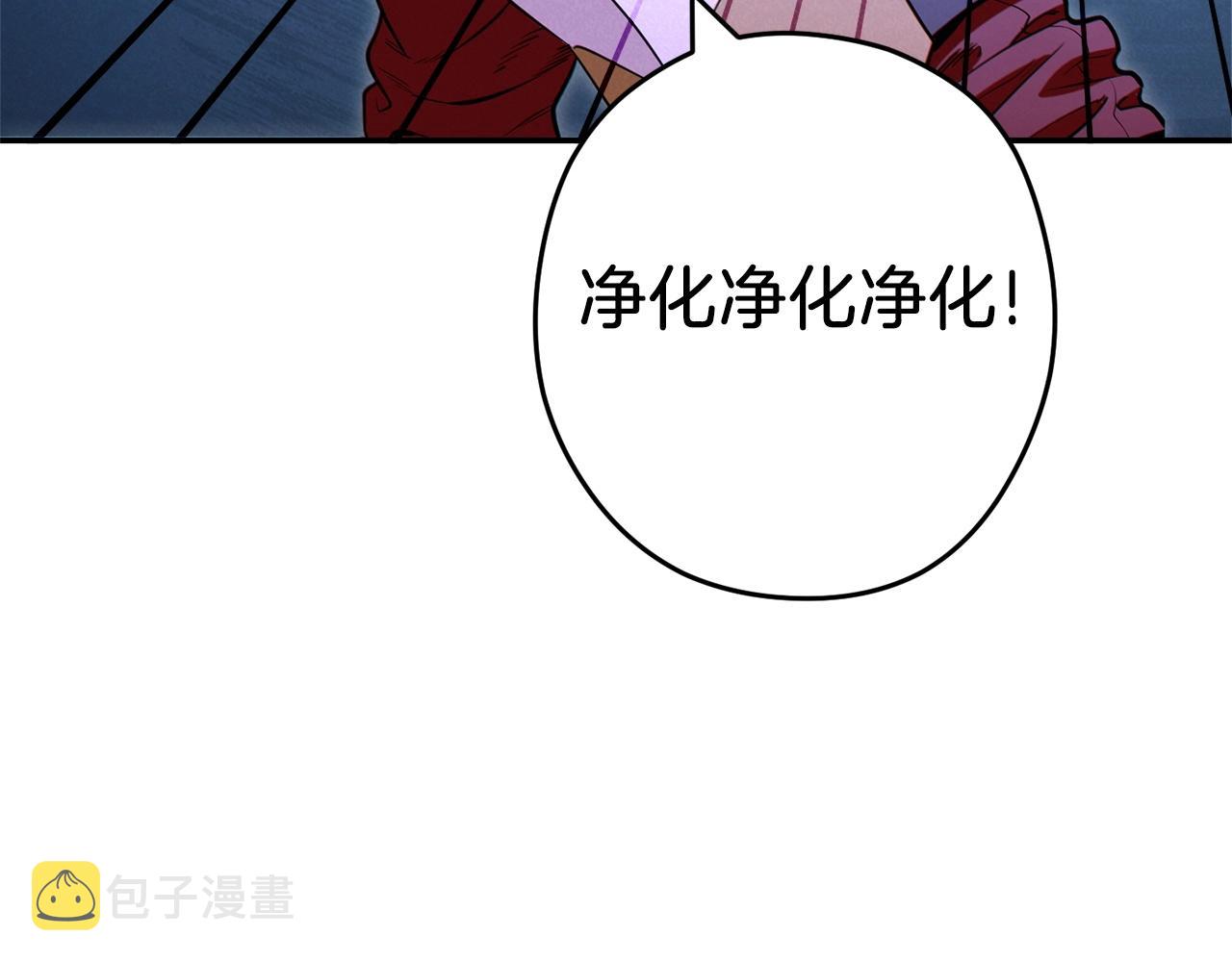 第102话 焯！你是啥啊！175