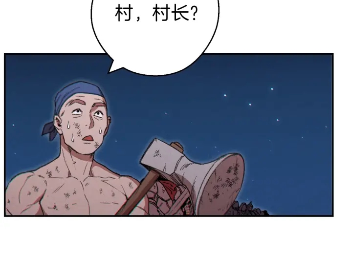 第53话 夹缝村大战开始105