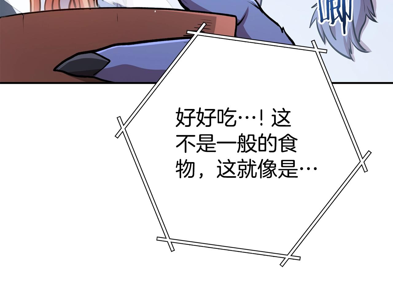 第137话 什么？你让我管理第一阶段？166