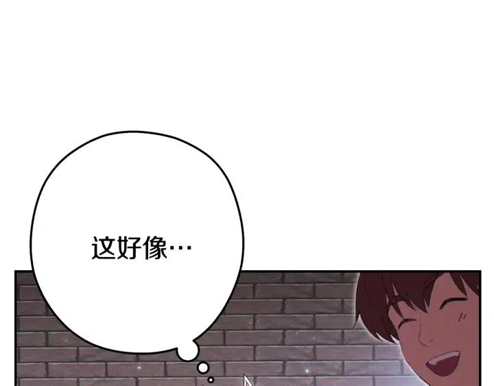 第86话 宣判死刑118
