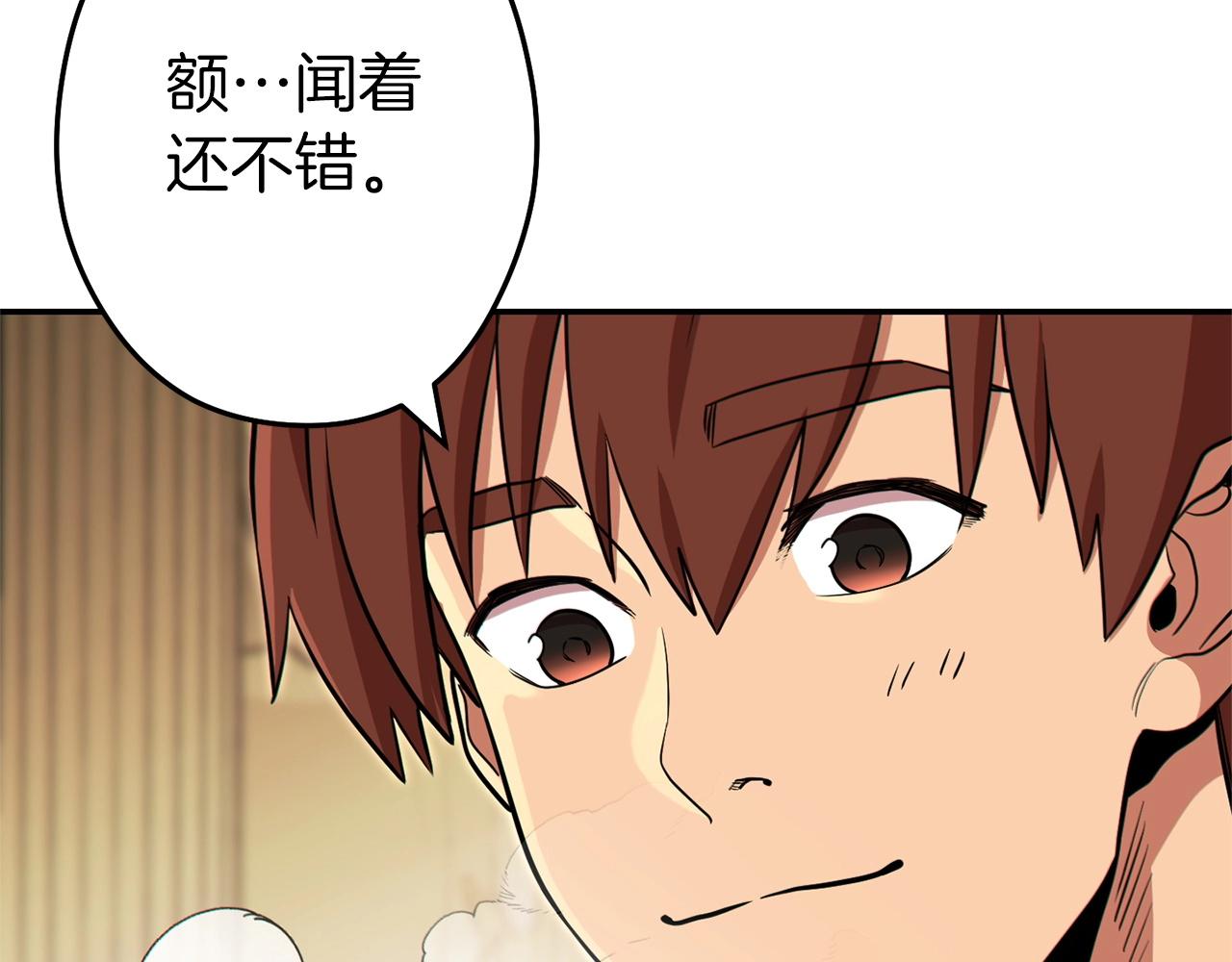 第113话 我谢谢你啊！177