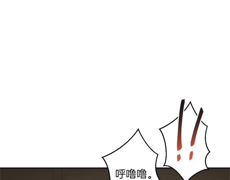 第6话 战斗吧！辅助！133