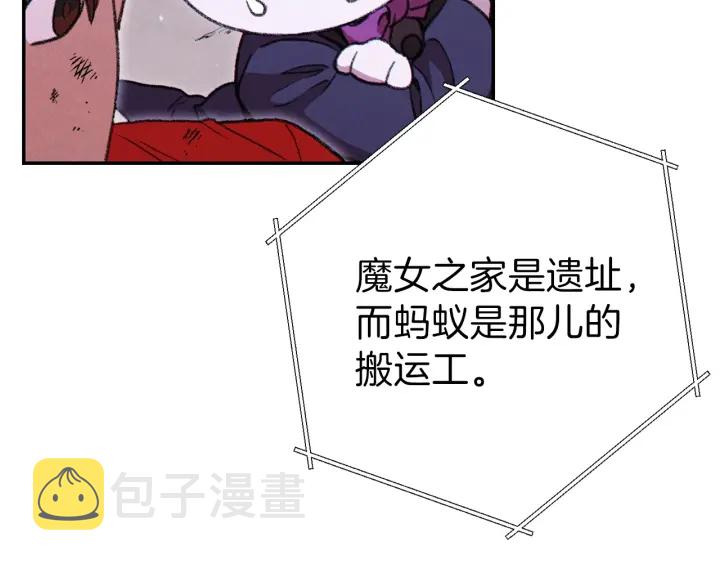 第68话 赤身狩猎！近战肉搏！136