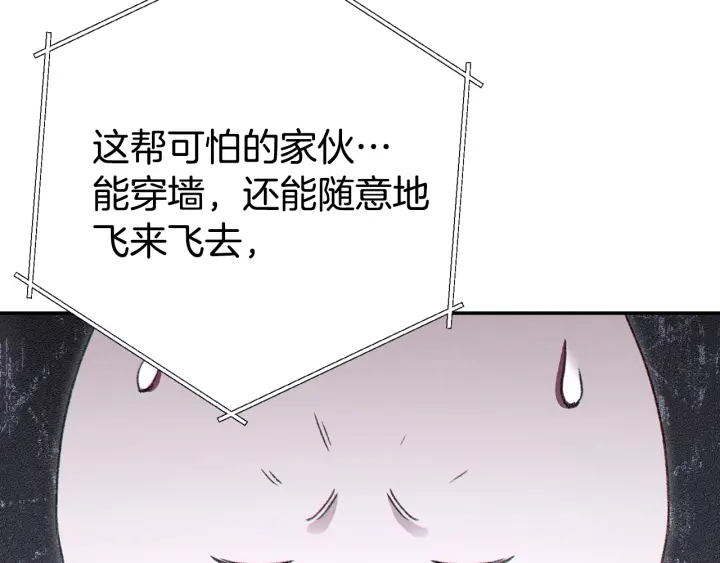 第81话 净化亡灵！51