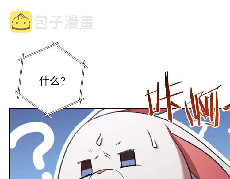 第43话 大门设置！62