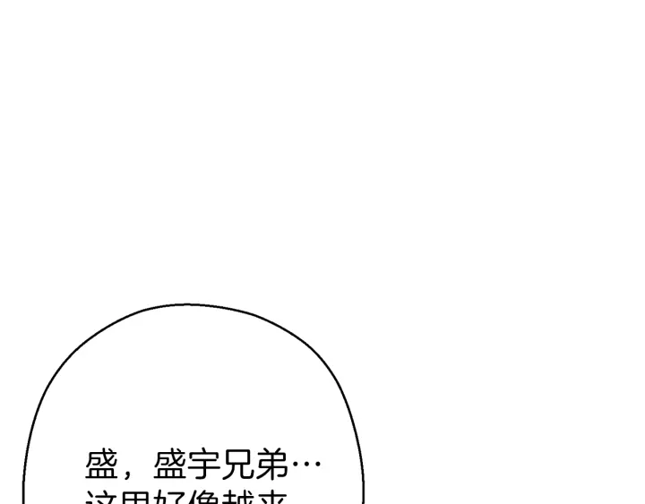 第73话 火烧副本133