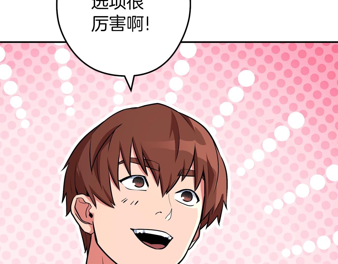 第131话 道别！新的征程开始！114