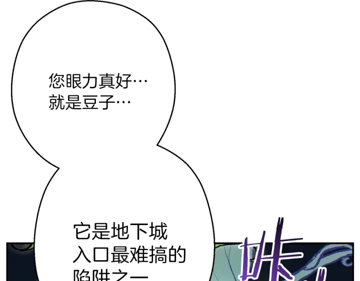 第58话 ????的苦，兔子知道139