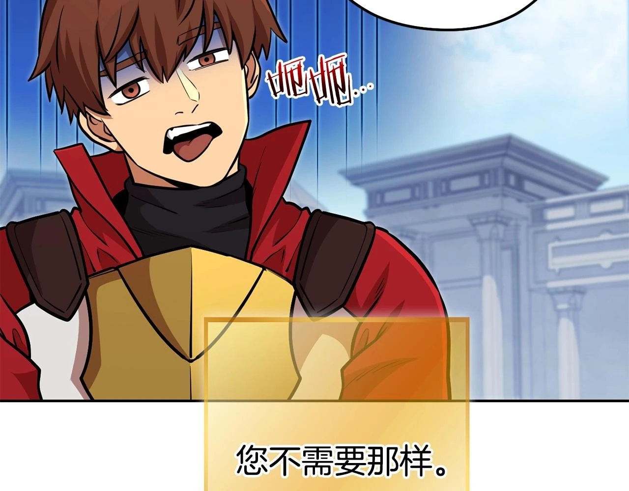 第140话 玩家养成计划15
