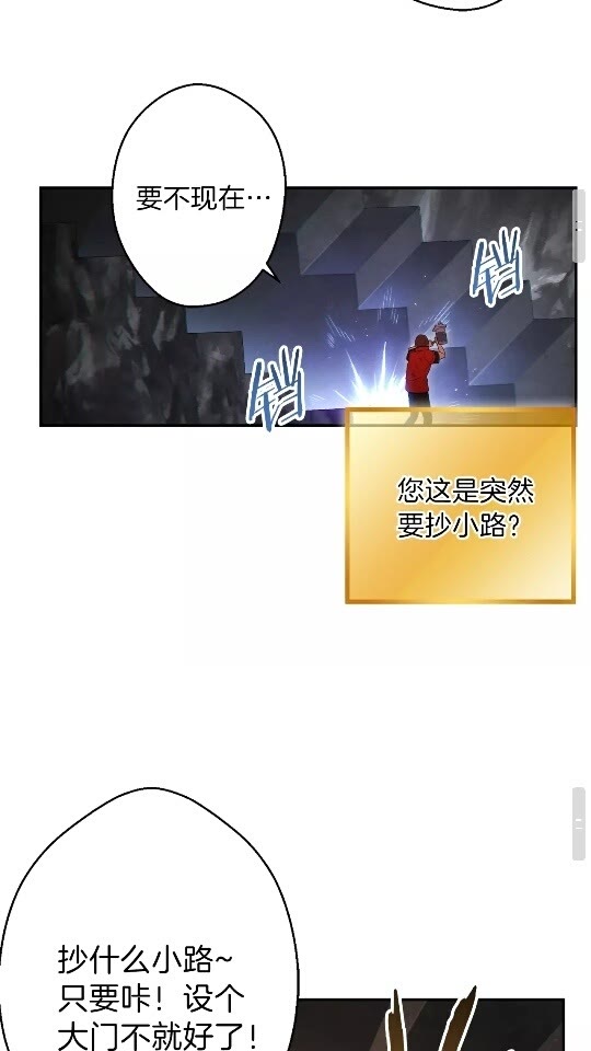 第29话 第四域57