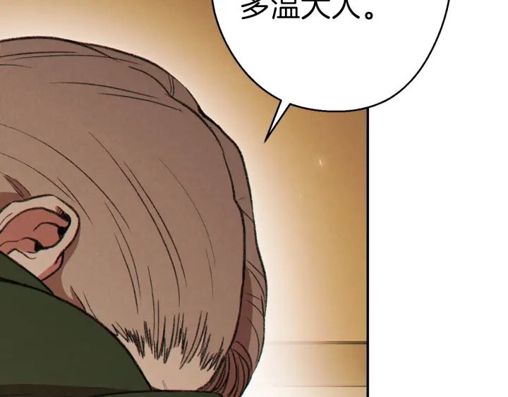 第57话 老爷子下跪46