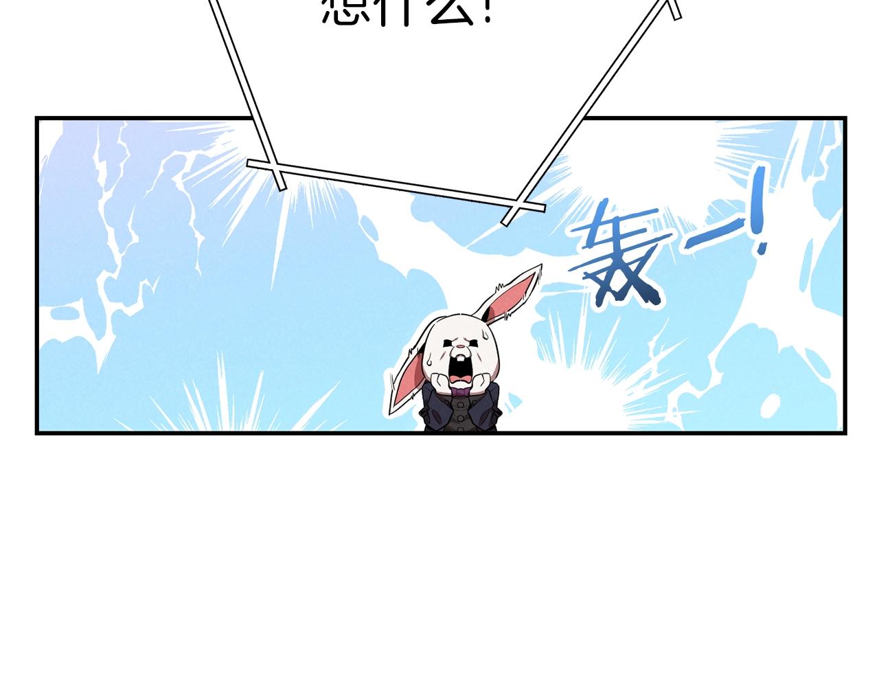 第90话 黑暗中的光74