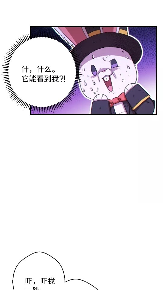 第30话 ????洛平阳被????欺！7